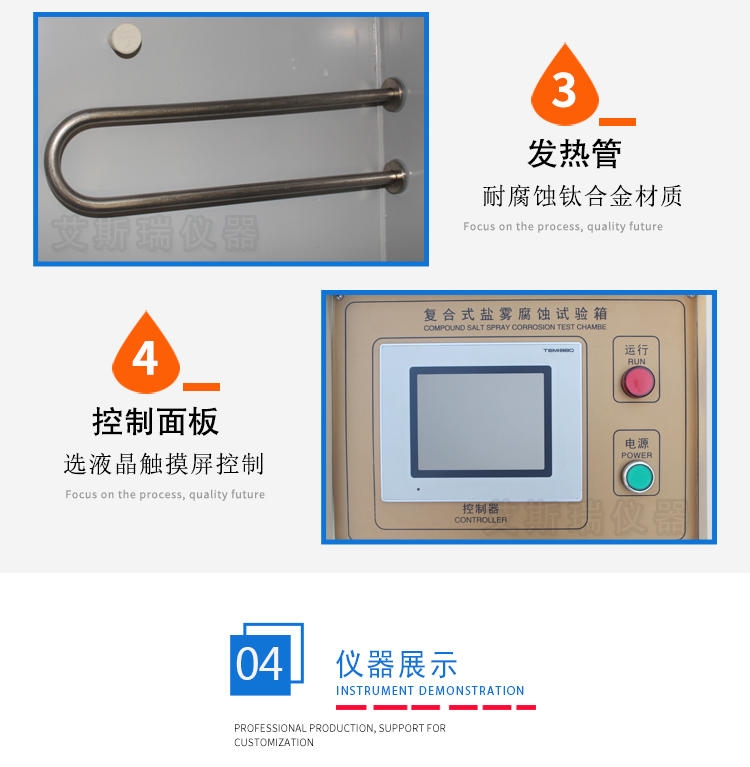 鹽霧試驗(yàn)機(jī)廠家 鹽霧試驗(yàn)機(jī)廠家