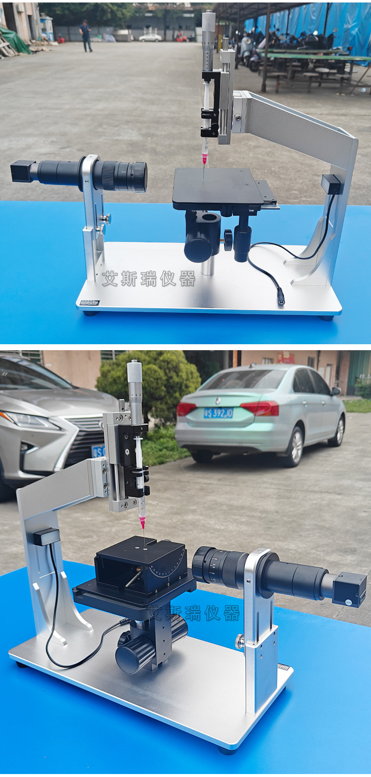 標準型接觸角