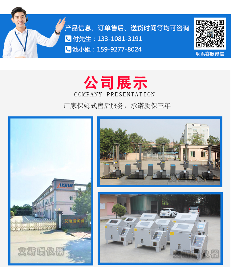 工業電烤箱 工業電烤箱