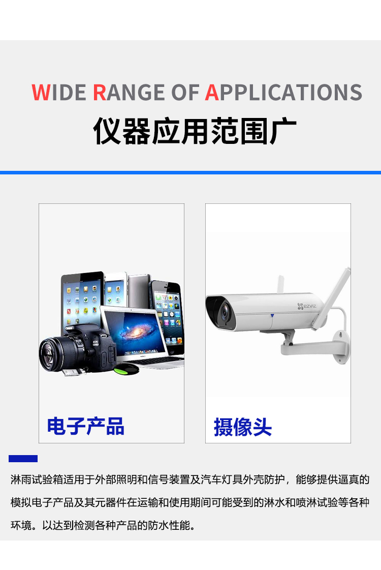 IPX9K防水試驗箱 IPX9K防水試驗箱