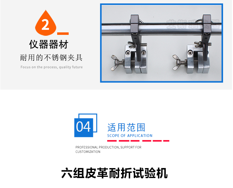 皮革曲折試驗(yàn)機(jī) 皮革曲折試驗(yàn)機(jī)
