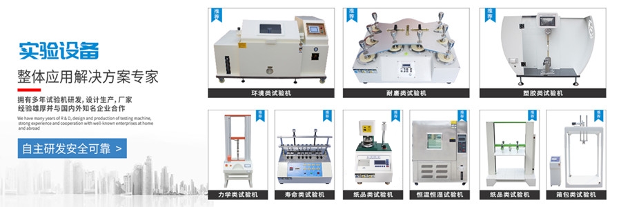 換氣老化試驗箱的工作原理是什么